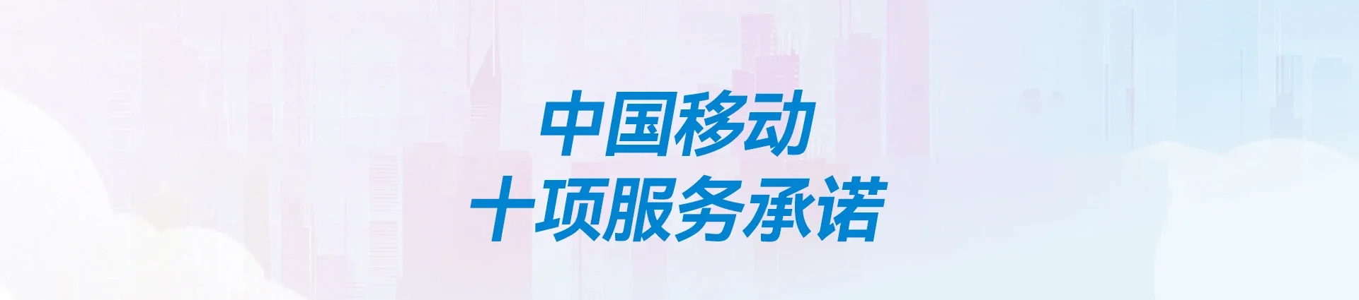 泰州移动宽带