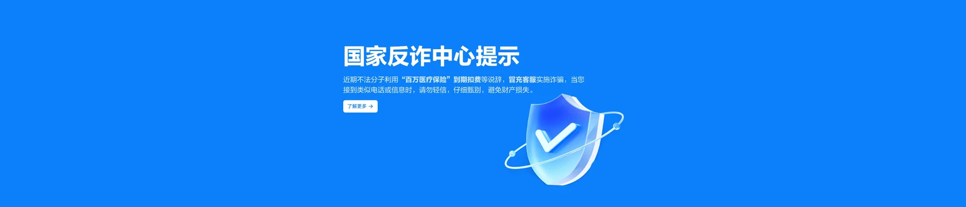 泰州移动宽带
